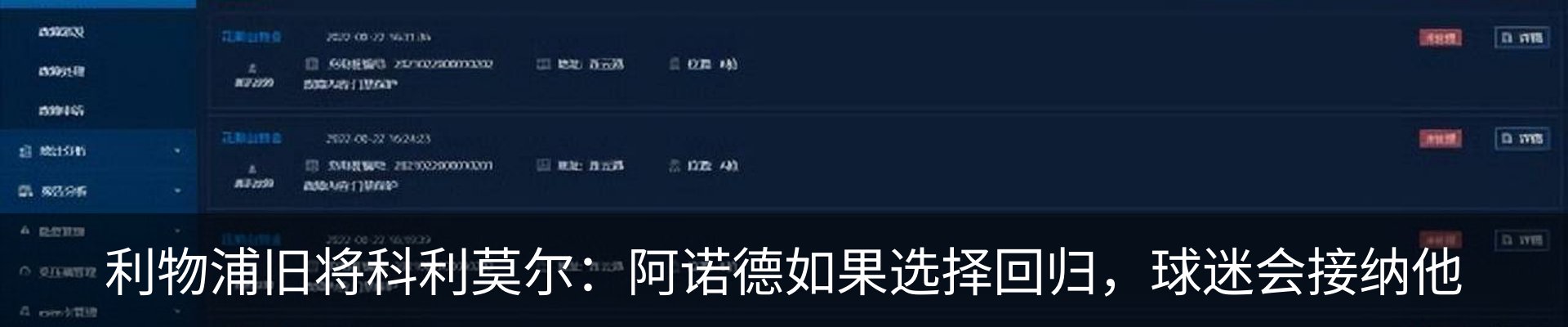 资讯动态