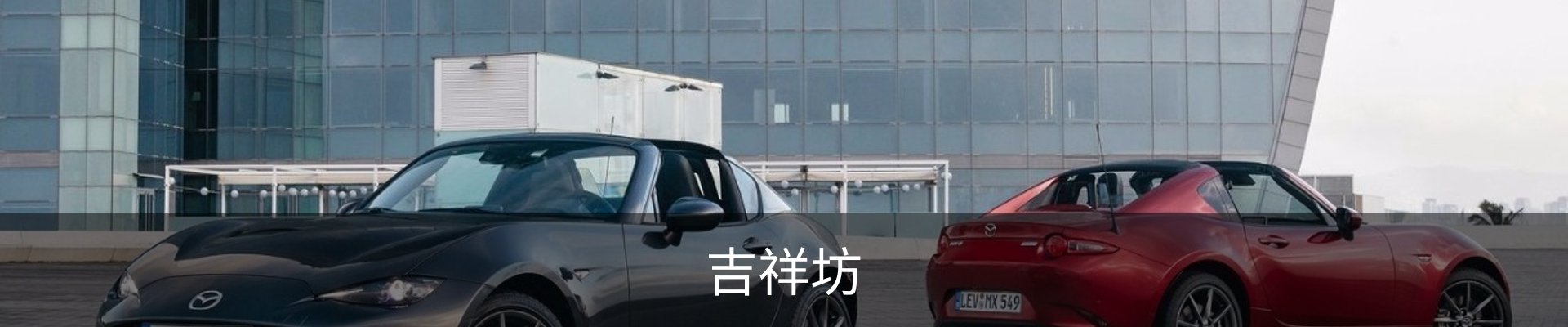 吉祥坊 (中国)官方网站 - WELLBET