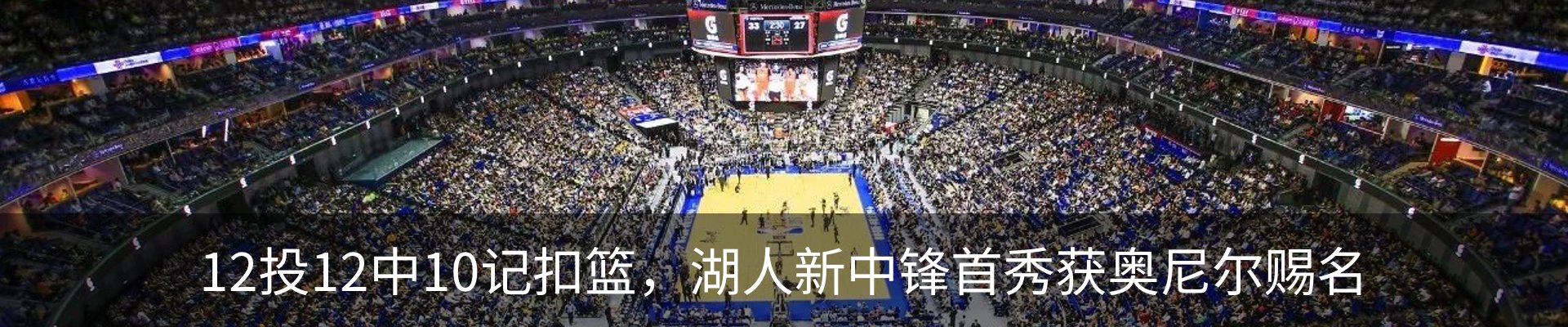 资讯动态