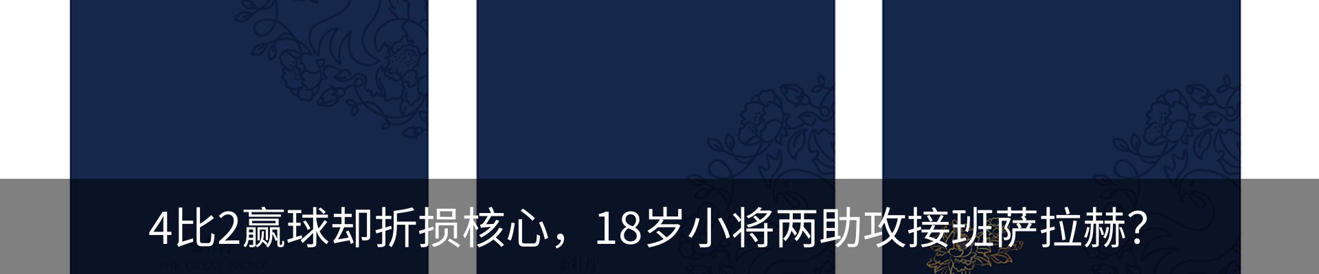 资讯动态